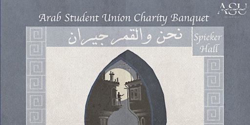 Immagine principale di 2024 Annual Banquet hosted by Arab Student Union @ UC Berkeley 