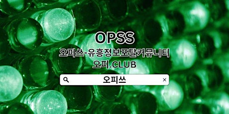 해운대출장샵 오피쓰.COM 출장샵해운대⠈해운대출장샵⫸해운대출장마사지⠈해운대 출장샵⫸해운대출장샵