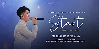 Imagem principal do evento 「START」Elton 李泓伸 作品音乐会