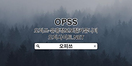 천안출장샵 【OPSSSITE.COM】천안출장샵❀천안출장마사지 출장샵천안✸천안출장샵 천안출장샵
