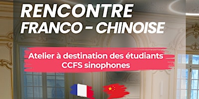 Primaire afbeelding van Rencontre franco-chinoise