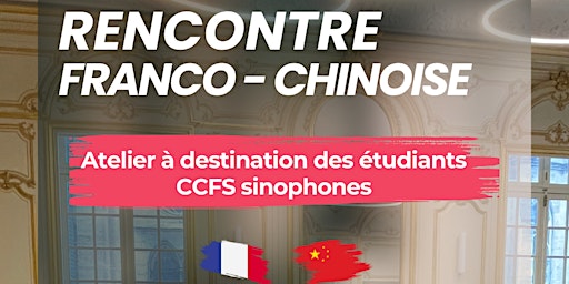 Imagem principal de Rencontre franco-chinoise