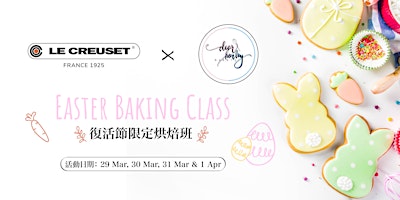 Primaire afbeelding van Easter Baking Class (Free Le Creuset) - by Le Creuset & Dear Harley