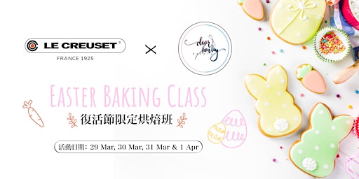 Primaire afbeelding van Easter Baking Class (Free Le Creuset) - by Le Creuset & Dear Harley