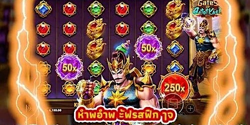 Immagine principale di DAFTAR SLOT SERVER THAILAND TERGACOR 2024 