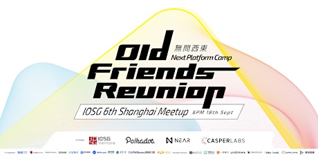 Old Friends Reunion—Next Platform Camp ( IOSG Shanghai 6th Meetup）