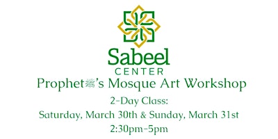 Prophet(SAW)'s Mosque Painting Workshop primary image