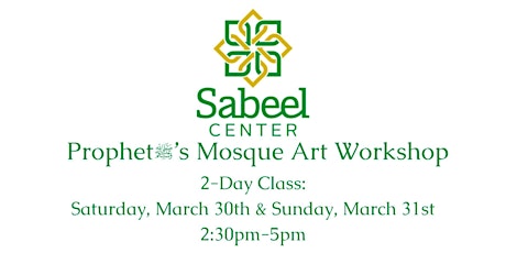 Prophet(SAW)'s Mosque Painting Workshop