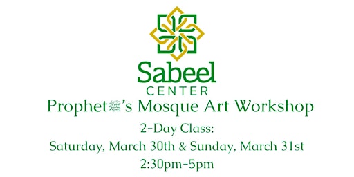 Imagem principal do evento Prophet(SAW)'s Mosque Painting Workshop