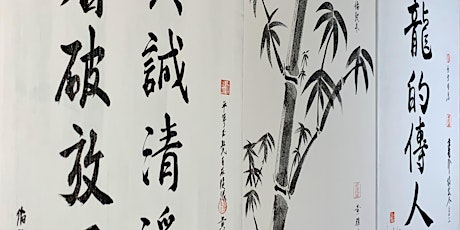 Chinese Calligraphy - A Mindful Retreat