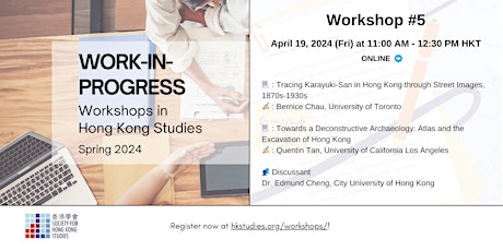 Work-in-Progress Workshop in Hong Kong Studies Spring 2024 #5