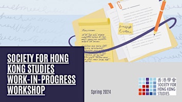 Primaire afbeelding van Work-in-Progress Workshop in Hong Kong Studies Spring 2024 #6