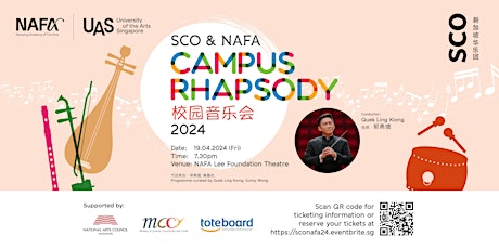 Immagine principale di SCO-NAFA Campus Rhapsody 2024 (校园音乐会 2024) 