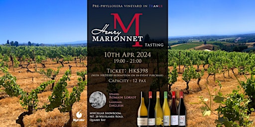 Hauptbild für Pre-phylloxera vineyard in France Henry Marionnet Tasting  | MyiCellar 雲窖