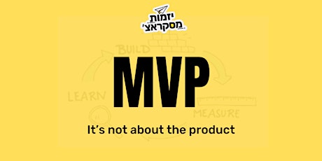 MVP - It's not about the product