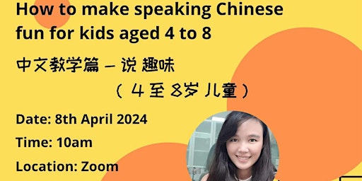 Primaire afbeelding van How to make speaking Chinese fun for kids aged 4 to 8