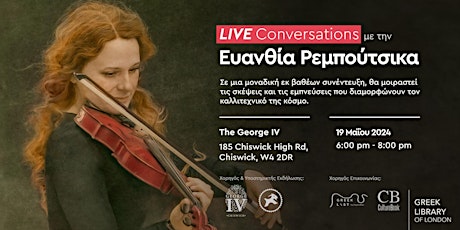 Live Conversations με την Ευανθία Ρεμπούτσικα | 19 Μαΐου 2024