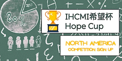 Primaire afbeelding van IHCMI希望杯 - 美国赛区线上竞赛报名 (Hope Cup, Online US Math Competition Registration)