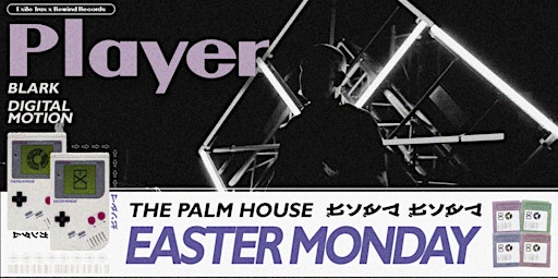 Exile Trax x Rewind Records pres. PLAYER & MORE! (EASTER MONDAY SPECIAL) primary image