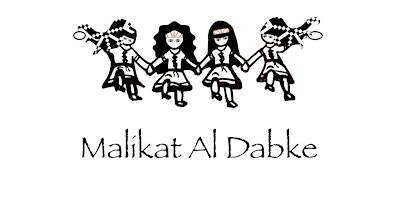 Mommy (Daddy) & Me Dabke Workshop primary image