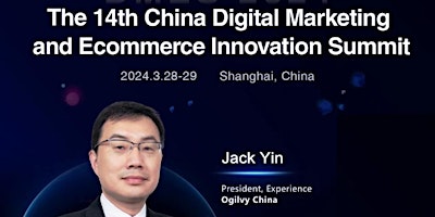 Hauptbild für DMES 2024-The 14th China Digital Marketing And Ecommerce Innovation Summit