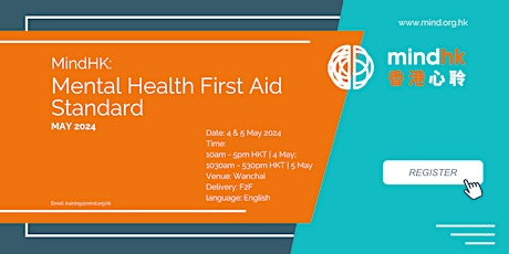 MindHK: F2F Mental Health First Aid Standard Course (May 4 & 5) primary image