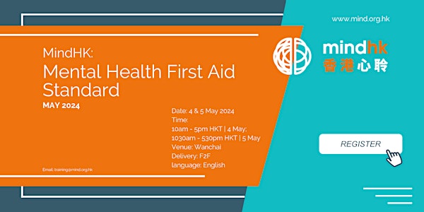 MindHK: F2F Mental Health First Aid Standard Course (May 4 & 5)