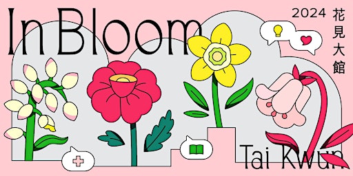 Imagen principal de Tai Kwun In Bloom