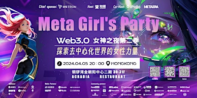 Imagem principal do evento Meta Girl 's Party女神之夜