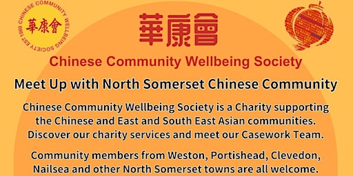 Primaire afbeelding van Meet Up with North Somerset Chinese Community