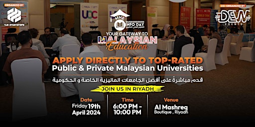 Hauptbild für التعليم العالي في ماليزيا | MALAYSIAN HIGHER EDUCATION INFO DAY: RIYADH