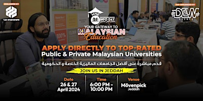Hauptbild für التعليم العالي في ماليزيا | MALAYSIAN HIGHER EDUCATION INFO DAY: JEDDAH