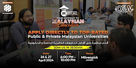 التعليم العالي في ماليزيا | MALAYSIAN HIGHER EDUCATION INFO DAY: JEDDAH