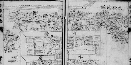 "Agroecology and Science of Rural Life in late Qing China" by Peter Lavelle