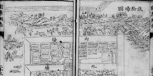 "Agroecology and Science of Rural Life in late Qing China" by Peter Lavelle primary image