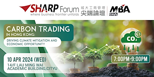 Primaire afbeelding van CityU MBA SHARP Forum: Carbon Trading in Hong Kong