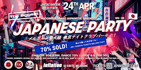 [70% Sold] Biggest Melbourne Japanese Party [ANZAC Day Eve!  祝日の前夜]