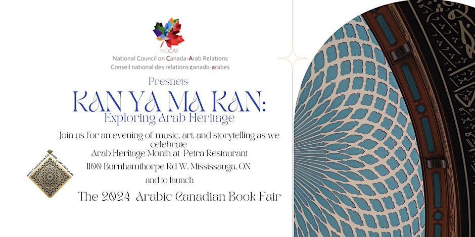Kan Ya Ma Kan- Exploring Arab Heritage