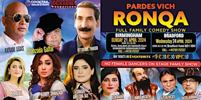 Primaire afbeelding van PARDES WICH RONQAN BIRMINGHAM