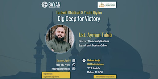 Hauptbild für Tarāwīh Khātirah & Youth Qiyām: Dig Deep for Victory