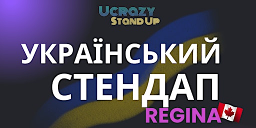 Imagem principal do evento Ukrainian Stand Up show Regina, SK