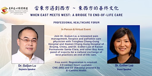 Imagem principal do evento When East Meets West: A Bridge to End-of-Life Care