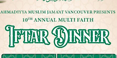 Multifaith Iftar Dinner