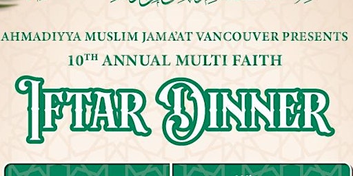 Imagem principal do evento Multifaith Iftar Dinner