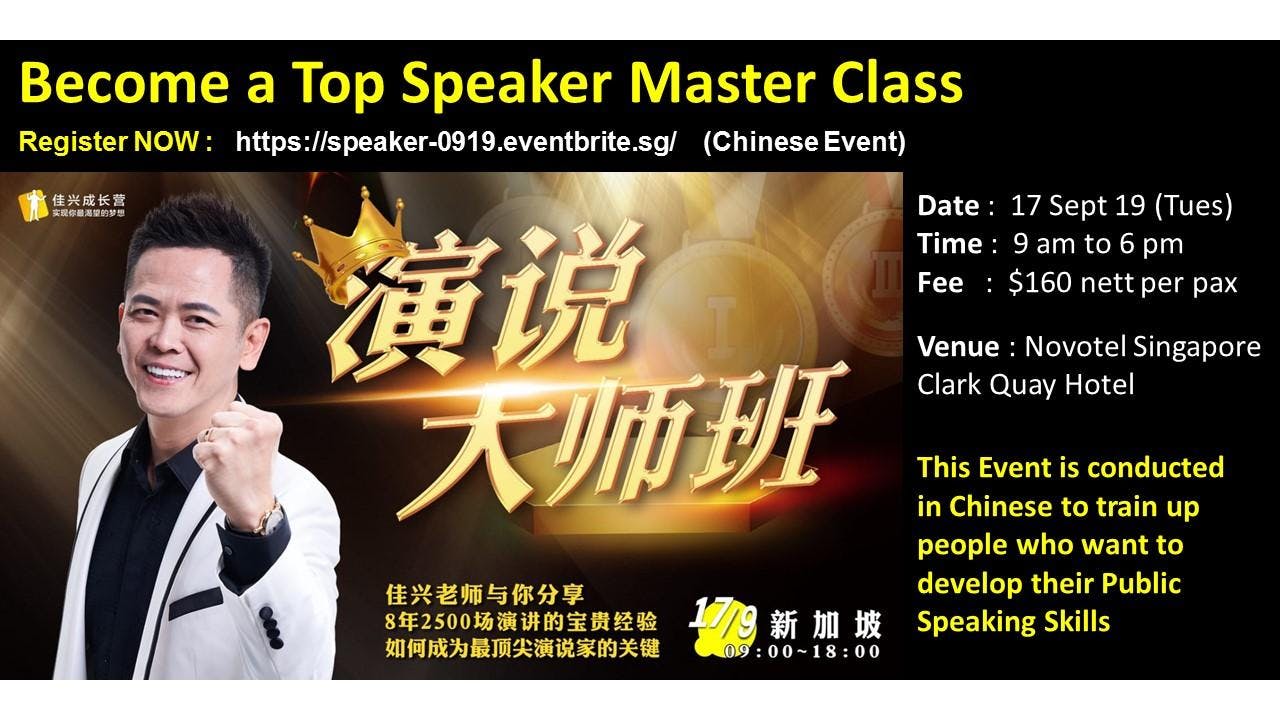 Effective Communicator and Public Speaking Master Class (17 Sept 19)