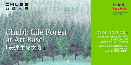 Immerse Yourself in the Serenity of “Chubb Life Forest” at Art Basel HK2024