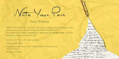 Image principale de Fundraiser: WRITE YOUR PAIN Poetry Workshop