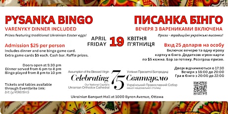 Pysanka Bingo & Varenyky dinner