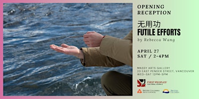 Opening Reception / 无用功 Futile Efforts by Rebecca Wang 王晨釔 primary image