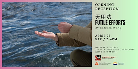 Opening Reception / 无用功 Futile Efforts by Rebecca Wang 王晨釔